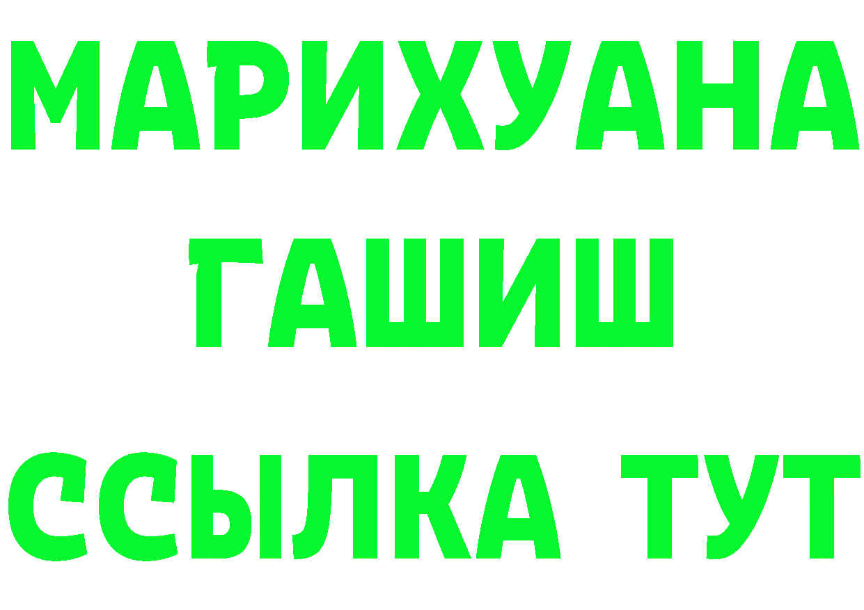 МЯУ-МЯУ 4 MMC зеркало дарк нет omg Комсомольск